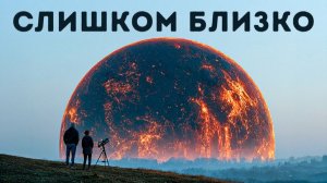 Астрономы нашли 27 реальных планет из «Звёздных войн» 🚀 Что они скрывают?