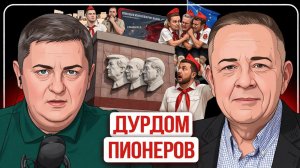 ⚰️ Политический труп в США! Иран и Хуситы в деле, украинский фронт на грани прорыва!