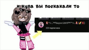 и куда вы поскакали то.