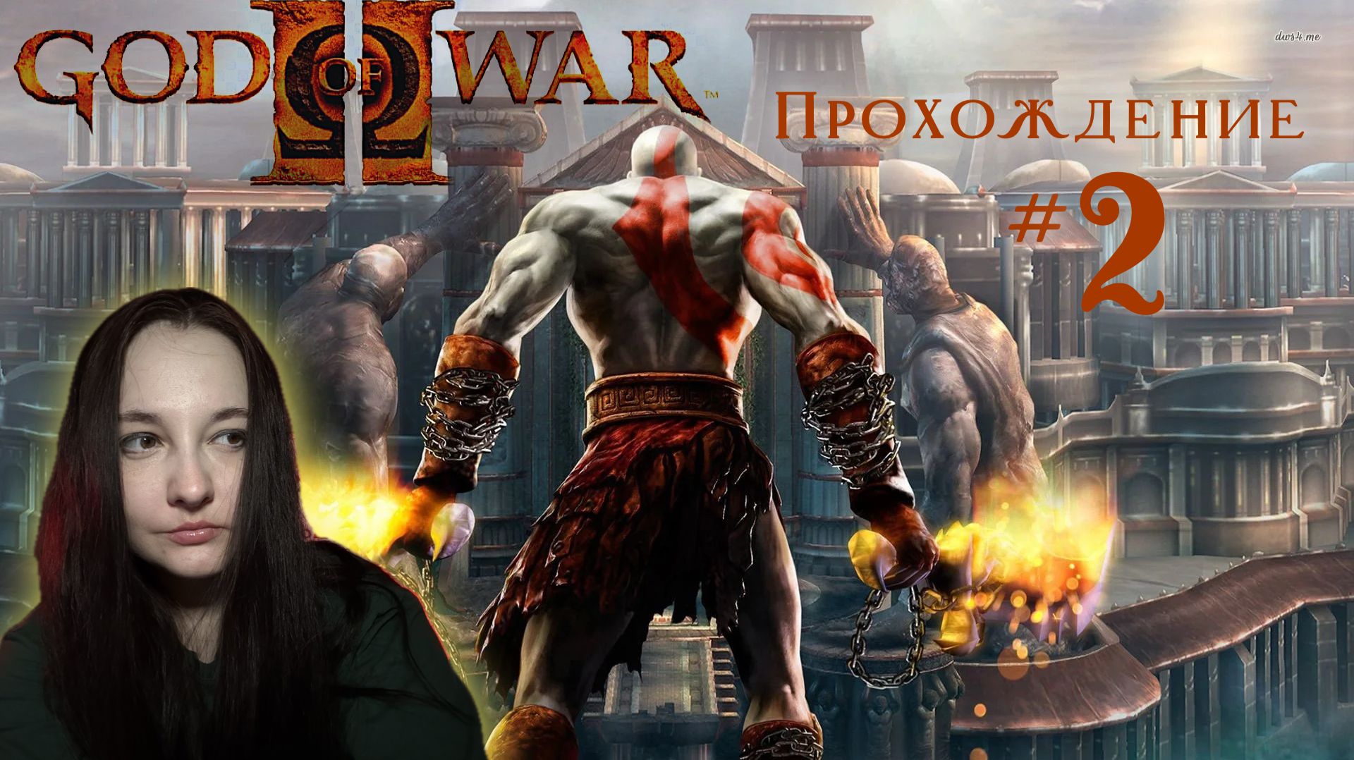 GOD OF WAR 2 2007