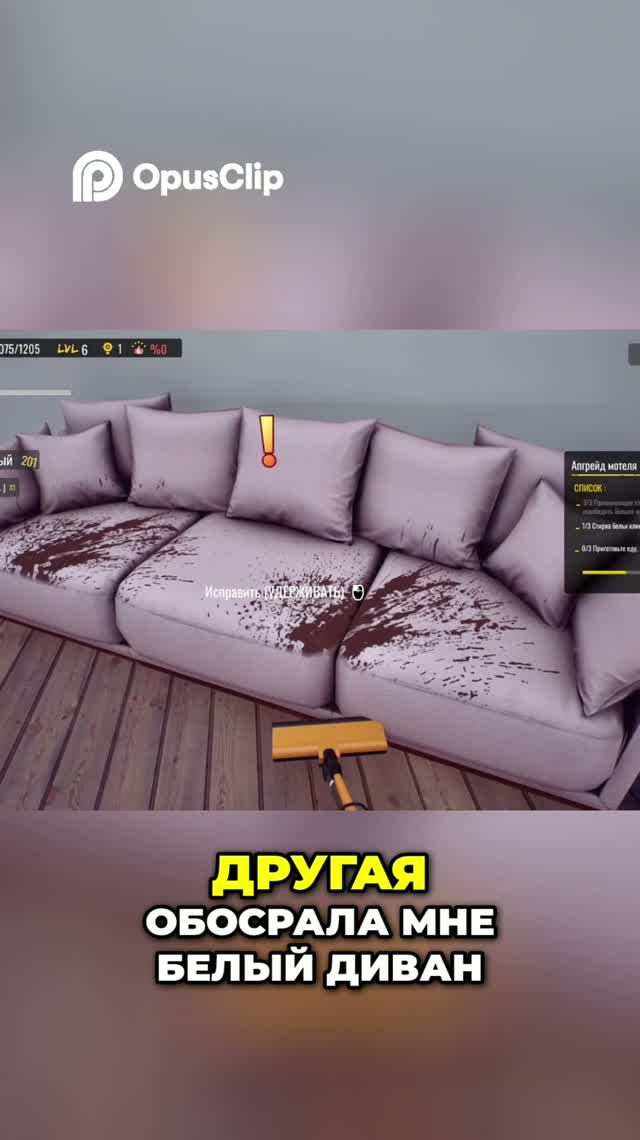 Ужасные гости мотеля! #Ira_Impera #Impera #Прохождение #симулятор  #game #SunsetMotelPrologue