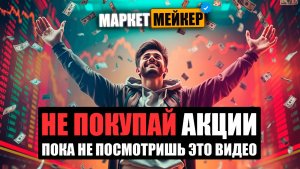 💹 ЛУЧШИЙ СИГНАЛ ДЛЯ ИНВЕСТОРОВ, КОГДА ИНДЕКС 2000 | ОБЗОР И АНАЛИЗ РЫНКА АКЦИЙ