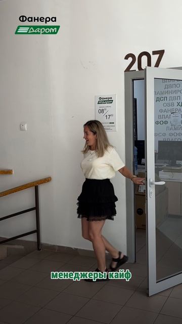 Как клиенты выходят от нас смотреть онлайн