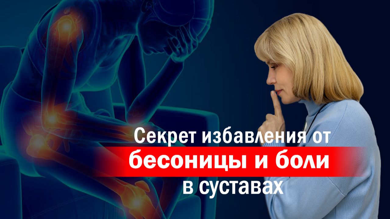 Резет