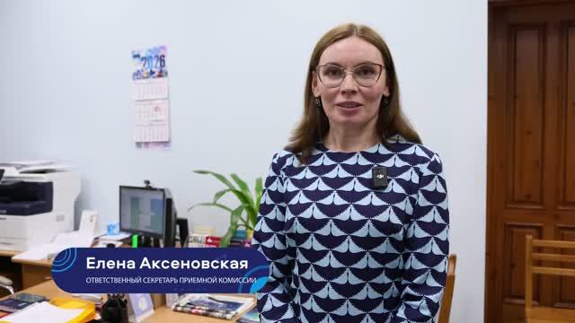 Важные даты для абитуриентов | САФУ