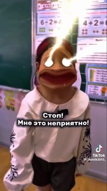приколы