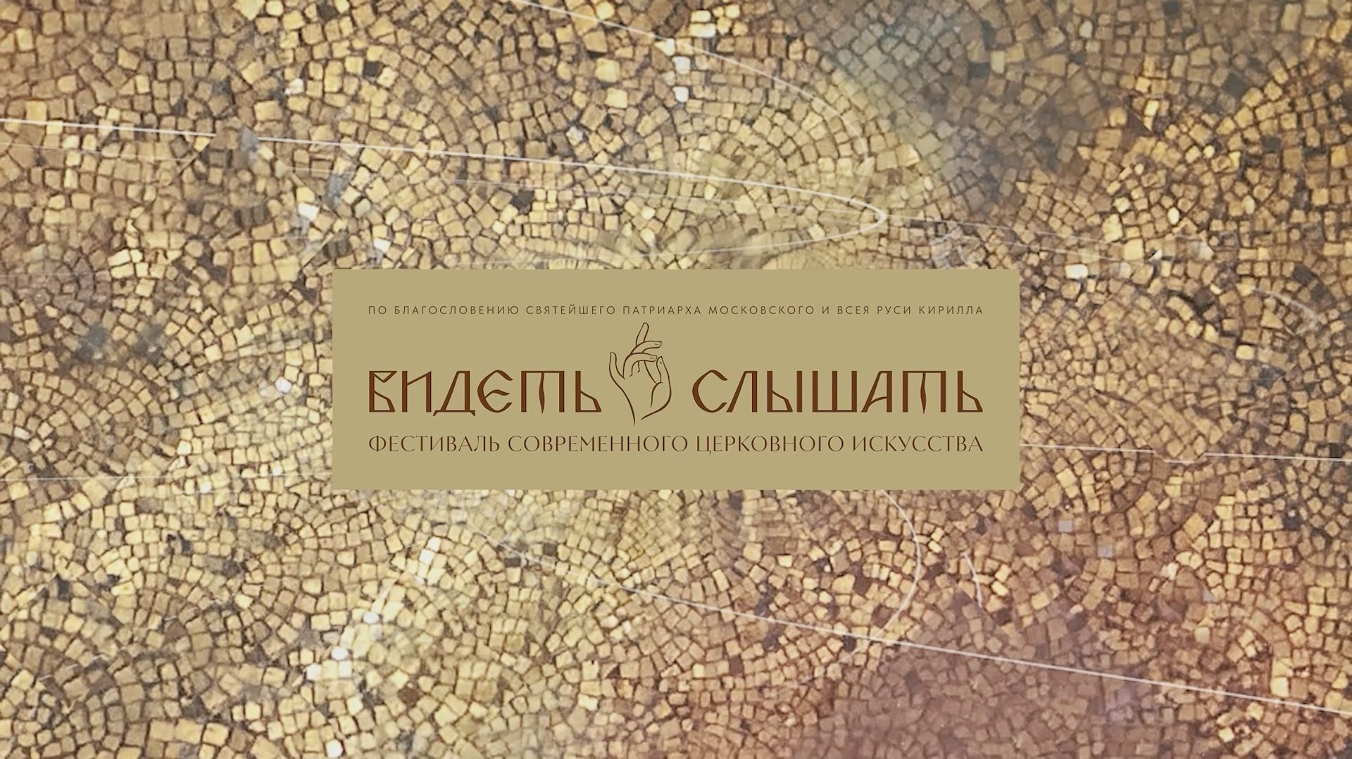 Отчётные видеоролики с мероприятий