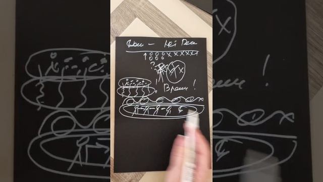 Деньги,которых уже нет. смотреть онлайн