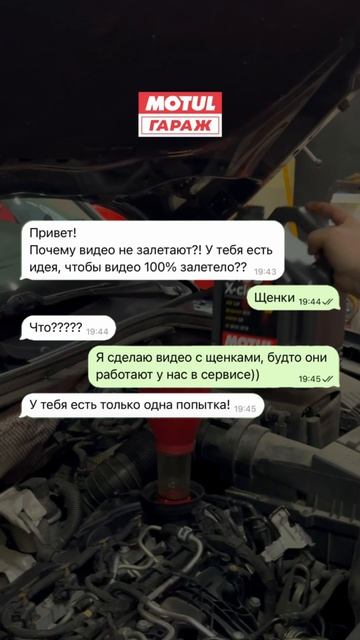 ❤️🚙 Подписывайтесь - у нас все об автосервисах и маслах