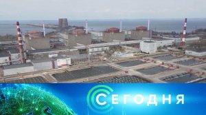 «Сегодня»: 16 июля 2026 года. 08:00 | Выпуск новостей | Новости НТВ