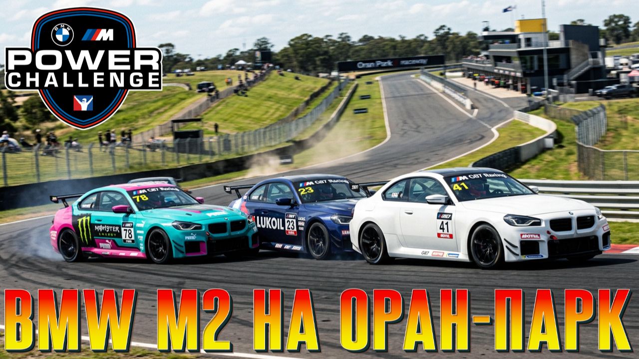 ЭТА ТРАССА — АД ДЛЯ ОБГОНОВ! (iRacing) смотреть онлайн