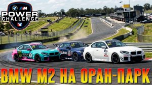 ЭТА ТРАССА — АД ДЛЯ ОБГОНОВ! (iRacing)