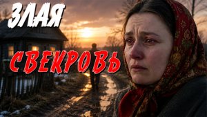 ИСТОРИИ ИЗ ЖИЗНИ. СЛУШАТЬ БЕСПЛАТНО АУДИО КНИГУ. ИСТОРИИ ИЗ ЖИЗНИ. РАССКАЗ НА НОЧЬ.
