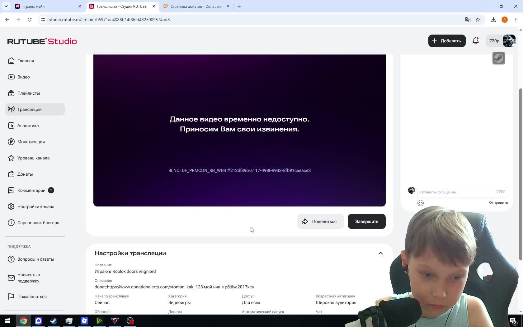 Играю в Roblox doors reignited смотреть онлайн