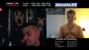 Закулисами другое