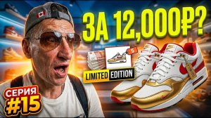 КАК ВЫЖИВАЮТ РУССКОЯЗЫЧНЫЕ В ТАЕ.  Как мы искали Nike в Паттайе и почему передумали ехать в Бангкок