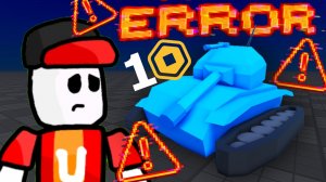 Как Я ПОТЕРЯЛ 1 Робукс... Make an Army Roblox