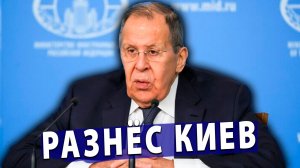 ⚡️ «Ни себе, ни людям»: Лавров назвал действия Киева классическим терроризмом