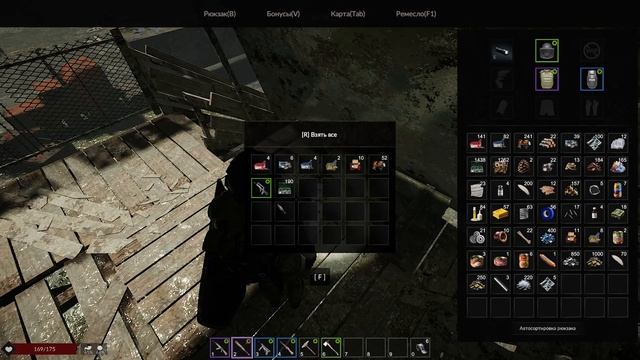 Где взять подшипники. Human Host #5