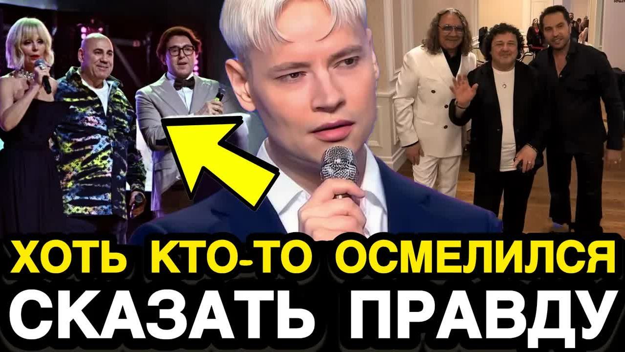 ВОТ ЭТО ДОСТОЙНО! Певец SHAMAN Привёл в Чувства Коллег По Сцене и Перевернул "игру" Эстрадной Мафии смотреть онлайн