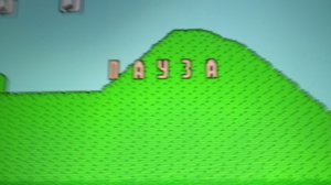 Супер Марио