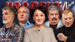 Лицензия на Patriot у Киева, «Мигрант ID», новый цикл Эль-Ниньо | ИЗОЛЕНТА Live #2210 | 16.07.26