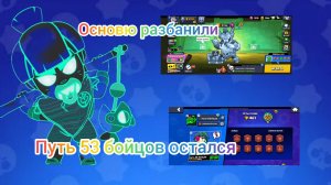 основу разбанили ✅ путь 52 бойцов остался