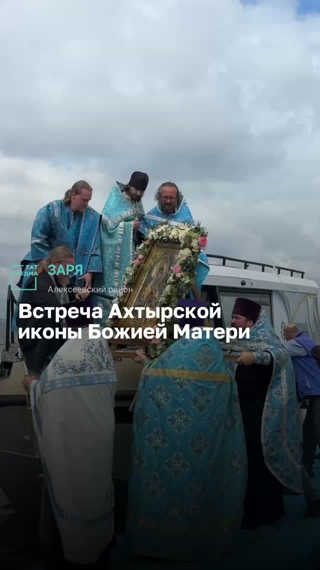 🙏 Через Каму - с молитвой