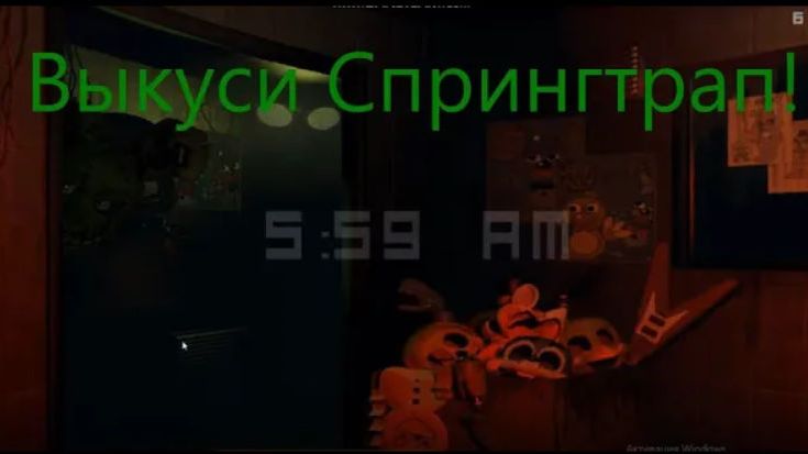 FNaF 2