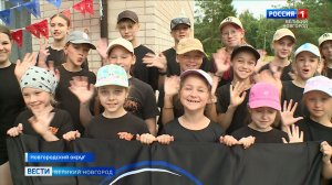 ГТРК СЛАВИЯ Вести Великий Новгород 16.07.26