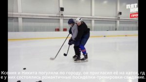 Никита Ушнев и Ксения из реалити Свадьба вслепую 16.07.26  - вместе или нет
