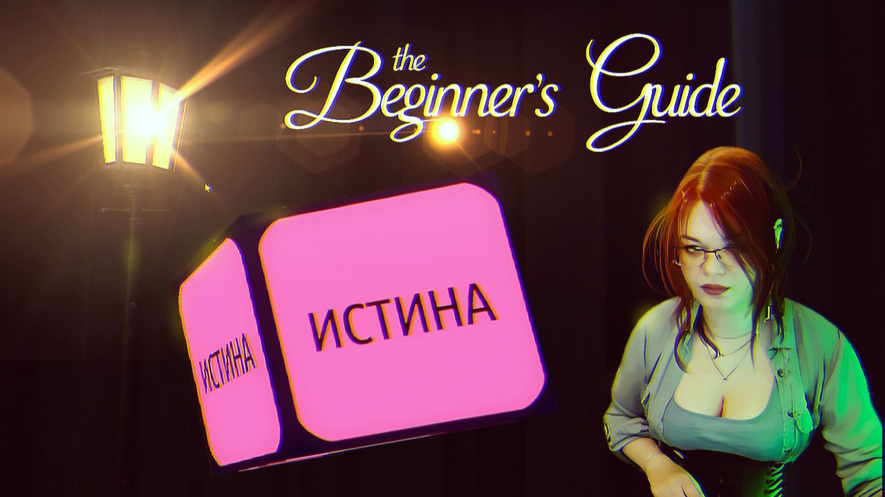 Прохождение игры ► The Beginner's Guide смотреть онлайн