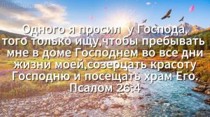 ИСЦЕЛЯЮЩАЯ МУЗЫКА «В БОЖЬЕМ ПРИСУТСТВИИ» Музыка для молитвы / пропитка / созерцание