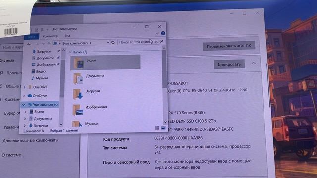 IMG_0662 смотреть онлайн