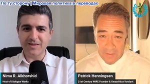 Нима Альхоршид - Патрик Хеннингсен: США наносят удары по Иранской военной сети — Тегеран отвечает