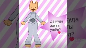 Я позвала подругу вчера играть с Лп, но они стали против меня 🤩👏...