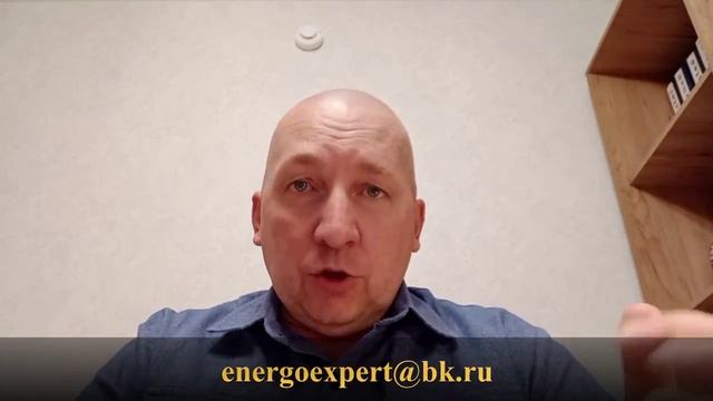 Электроэнергетика