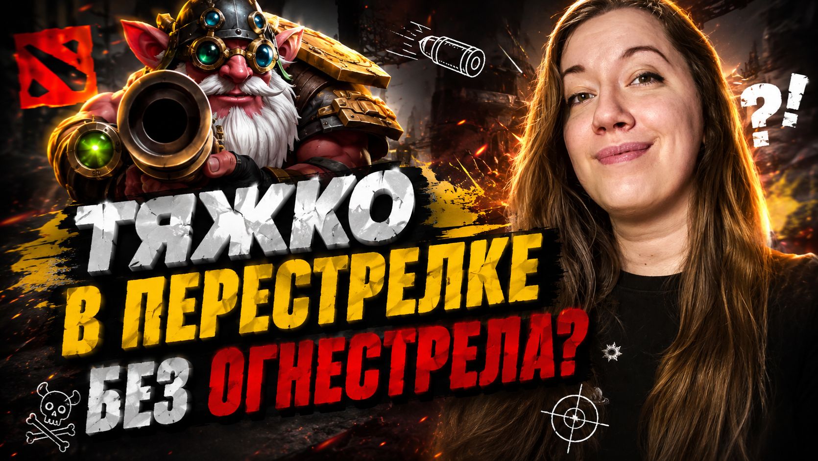 ЛУЧШИЙ ДЕНЬ В ДОТЕ 🎯 Sniper 7.41 ► Dota 2 смотреть онлайн