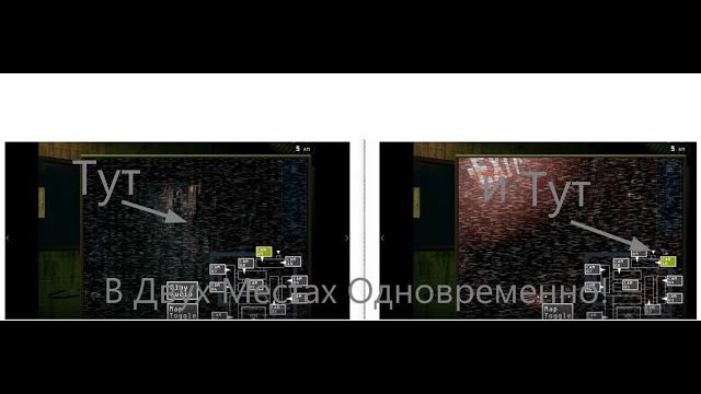 Прикалываюсь над Чуваком! Прошёл 3 ночь FNaF3#2