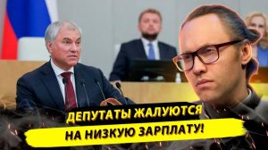 Иванов П. ⚡️РОДНИНА СБОЛТНУЛА ЛИШНЕГО И НАЧАЛОСЬ! РЕКОРДНОЕ РАССЛОЕНИЕ БОГАТЫХ ОТ СТРАНЫ!