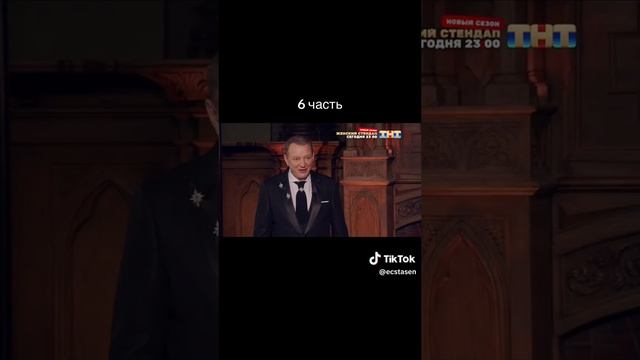 Битва экстрасенсов 24 сезон 2 серия 6 часть смотреть онлайн