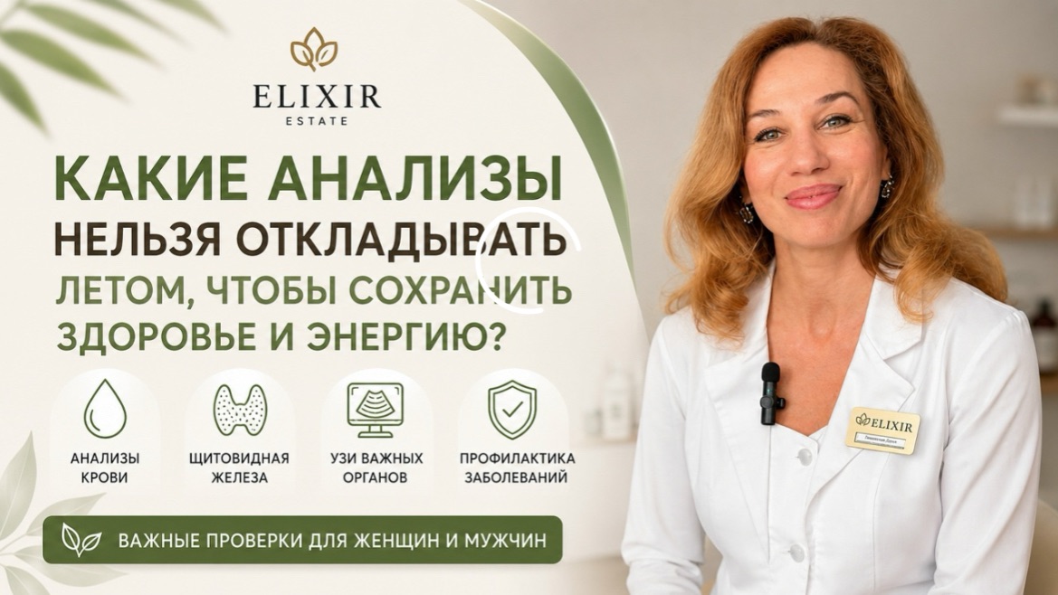 🩺 Вы выглядите здоровыми, но что происходит внутри? Врач назвала обязательные проверки смотреть онлайн