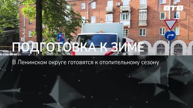 ПОДГОТОВКА К ЗИМЕ смотреть онлайн
