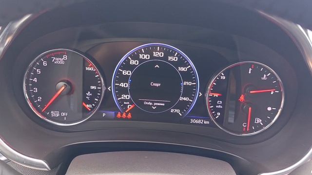 Русификация Chevrolet Malibu 2021 года из Кореи 🇰🇷