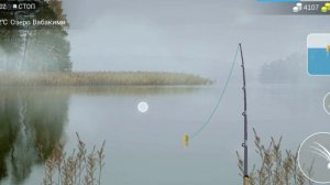 Пытаюсь ловить рыбу каплю