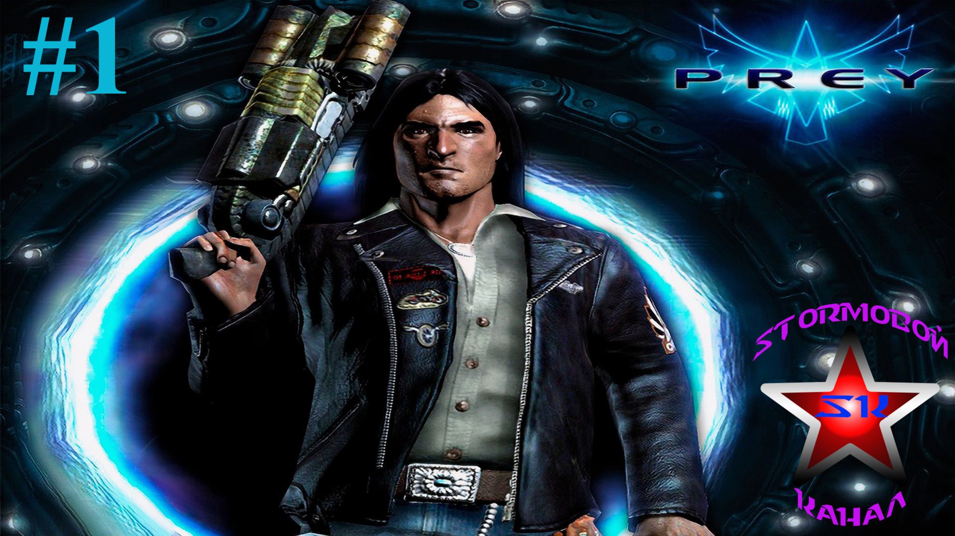 "ВСПОМИНАЯ КЛАССИКУ" Prey 2006 Прохождение на Русском Часть #1 Стрим 1 | Walkthrough | Стрим смотреть онлайн