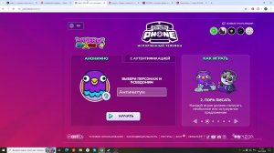 Сломанный телефон