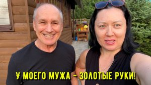 Муж делает прекрасный туалет! У него золотые руки!