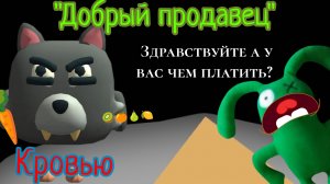 «добрый» продавец хотел меня убить💀 парк гнилова 2, вышел. злая лошадка, Мистер свинка, продавец😫
