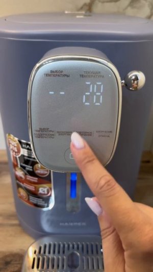 Термопот Harper HTP‑5T02